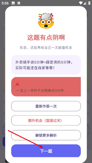 脑洞风暴
