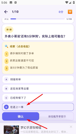 脑洞风暴
