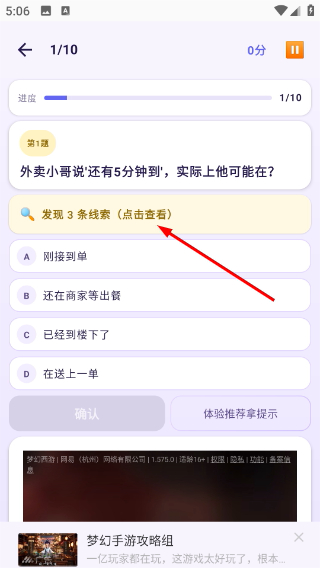 脑洞风暴