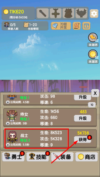一起来爬塔免广告