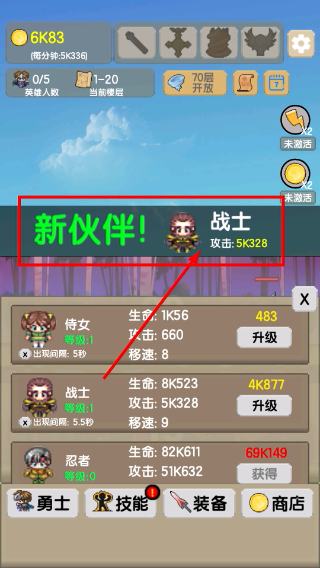 一起来爬塔免广告