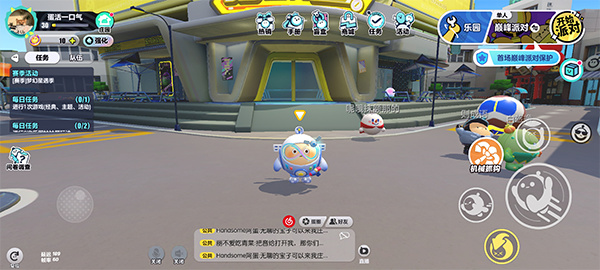 蛋仔派对正版