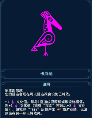 文明6手机版安卓中文完整版