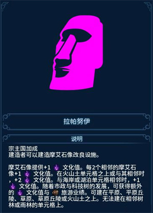 文明6手机版安卓中文完整版