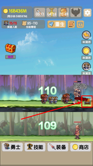 一起来爬塔无限金币版