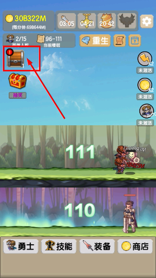 一起来爬塔无限金币版