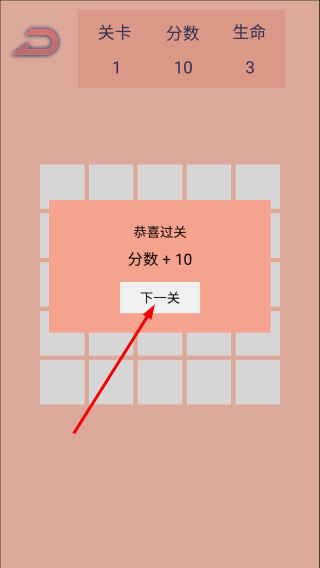 记忆生肖之二十四节气方块