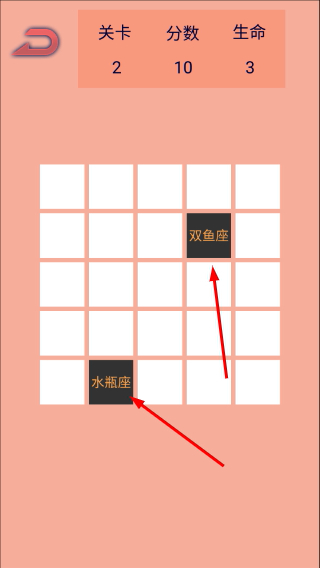 记忆生肖之二十四节气方块