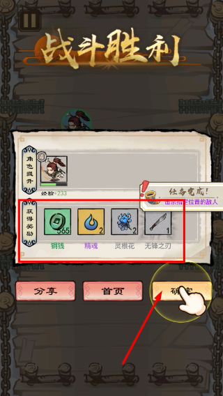 进击的王小二