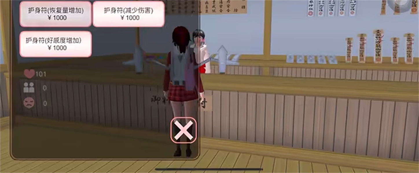 樱花校园模拟器全解锁版中文版,无广告