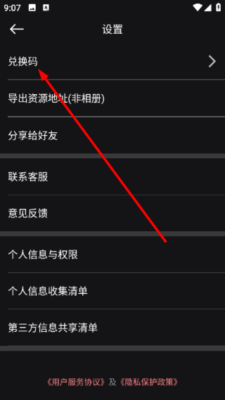 剪影视频制作
