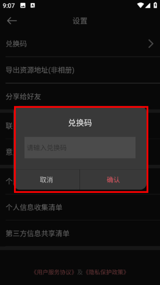 剪影视频制作