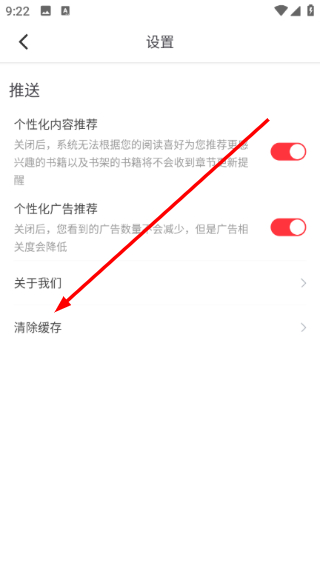 小小追书