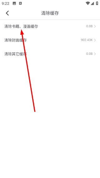 小小追书