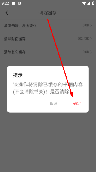 小小追书