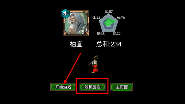 逆乱封神之武王伐纣