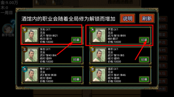 逆乱封神之武王伐纣无限神锻石