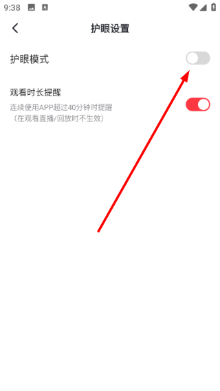 高途素养
