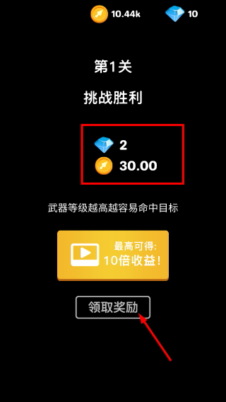 这就是飞刀
