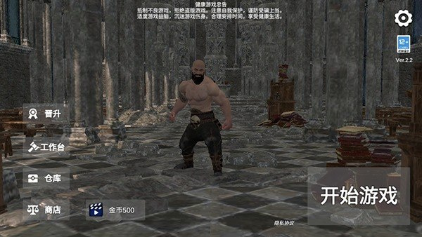 森林恶魔之子游戏