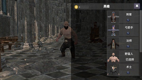 森林恶魔之子游戏