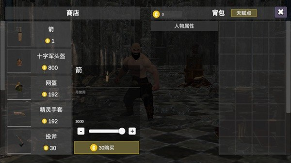 森林恶魔之子游戏