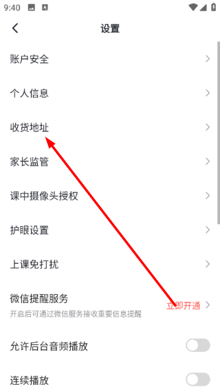 高途素养正版