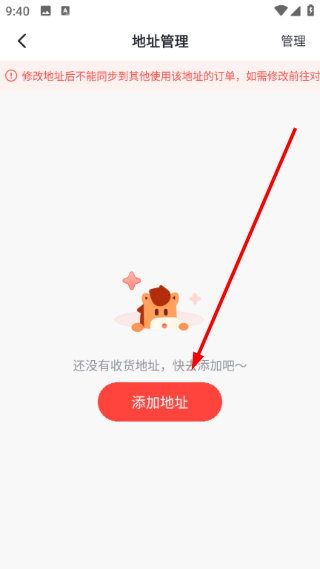 高途素养正版