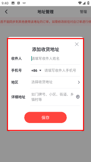高途素养正版