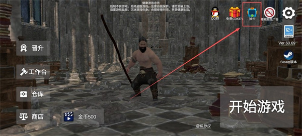 森林恶魔之子游戏下载安装
