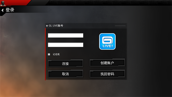 现代战争4手机版