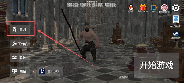 森林恶魔之子游戏下载安装
