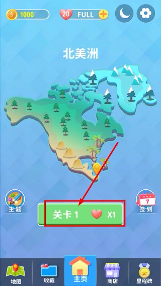 我爱消消