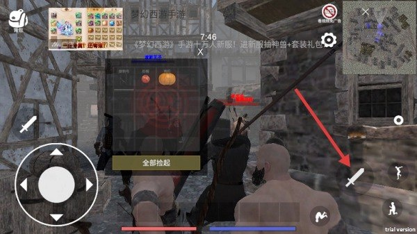 森林恶魔之子1.65.1