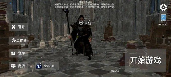 森林恶魔之子1.65.1