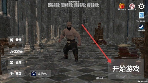 森林恶魔之子1.65.1