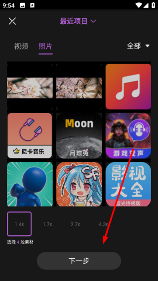 全能格式转换工厂免费版