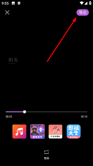 全能格式转换工厂免费版