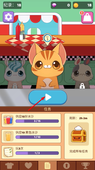 小精灵厨房