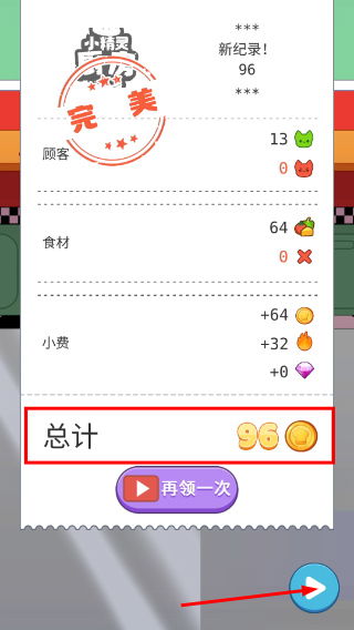 小精灵厨房