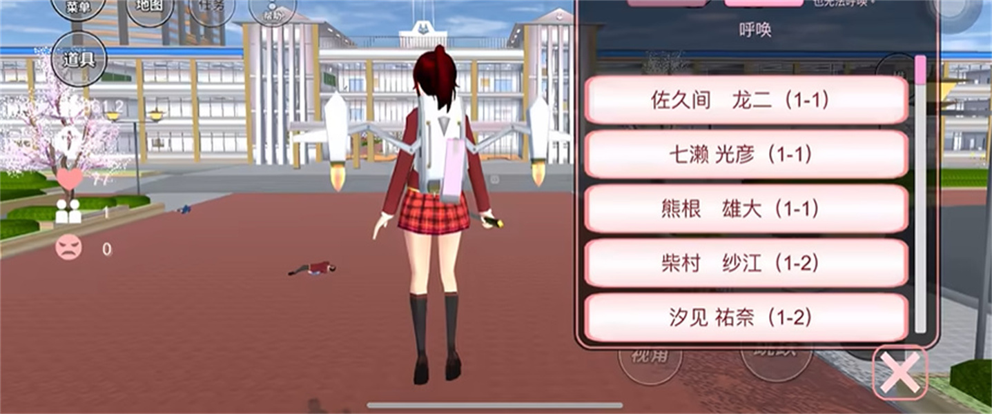 樱花校园模拟器无广版全部解锁