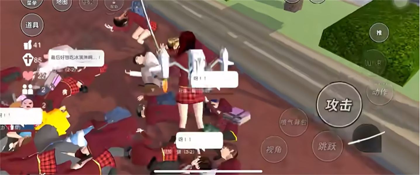 樱花校园模拟器无广版全部解锁