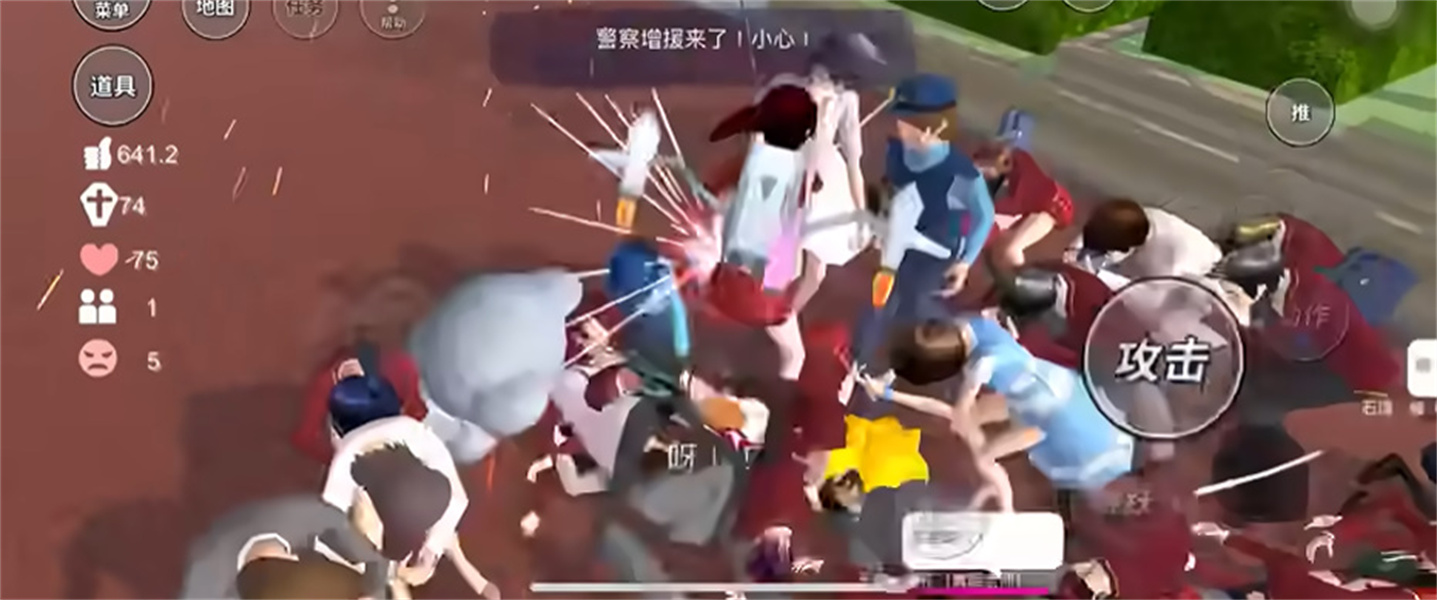樱花校园模拟器无广版全部解锁