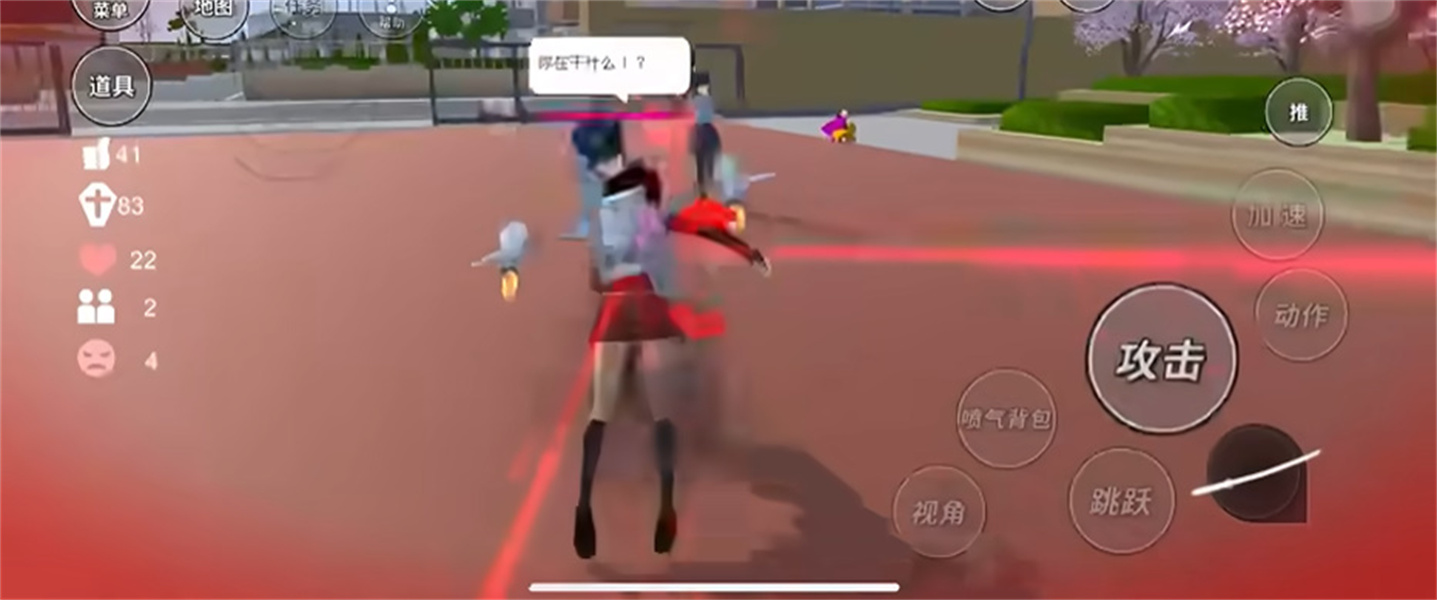 樱花校园模拟器无广版全部解锁
