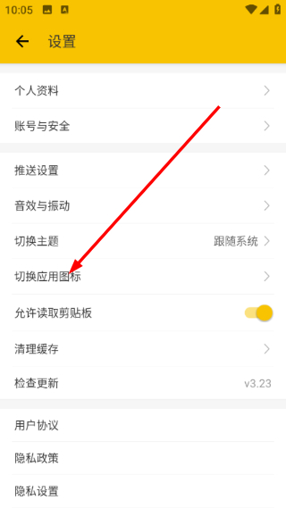 最会买