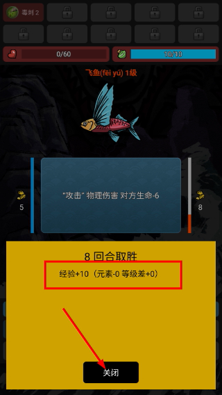 哪吒大闹山海经
