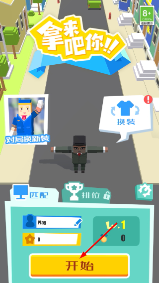 拿来吧你