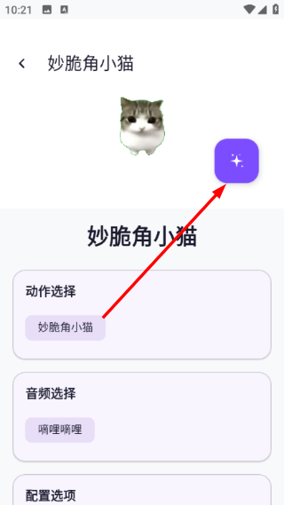 电子宠物仓库最新版