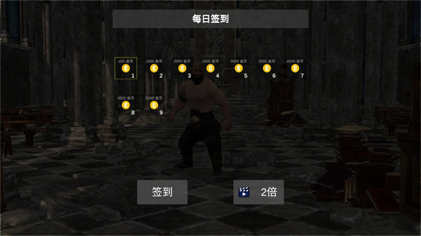 森林恶魔之子最新版