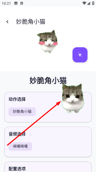 电子宠物仓库最新版